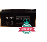 NPP耐普蓄电池NP65-12 耐普12V65AH蓄电池 UPS蓄电池 质保三年