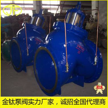 厂家直销 多功能水泵控制阀DN1200 品质保障 