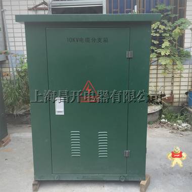 現(xiàn)貨 美式高壓電纜分支箱DFW10-12KV不銹鋼美式電纜分支箱分接箱 