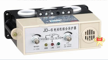 XY54JD-6电动机保护器 电动机保护装置 电机缺相保护器 JD-6 