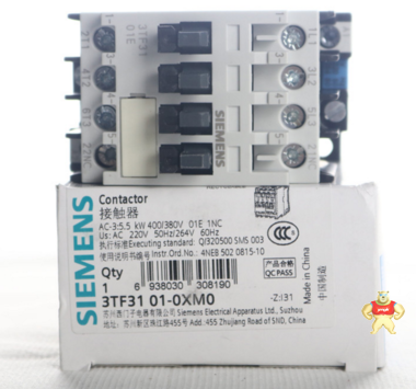 西门子国产3TF3110 交流接触器3TF3101-0XM0 12A 电压AC220V 380V 接触器 