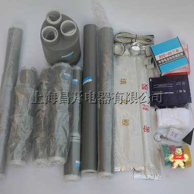 10KV冷缩电缆终端头汉嘉70-120MM平方NLS-10/3.2户内三芯8.7/15KV 