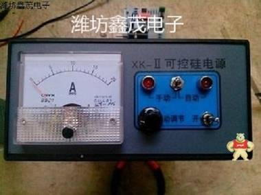 XK-II可控硅电源/XK-2G 