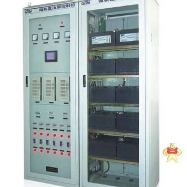 南京国品GZDW-40AH直流电源屏直流屏直流电源系统高频开关电源柜 直流电源屏,直流屏直流电源,高频开关电源柜