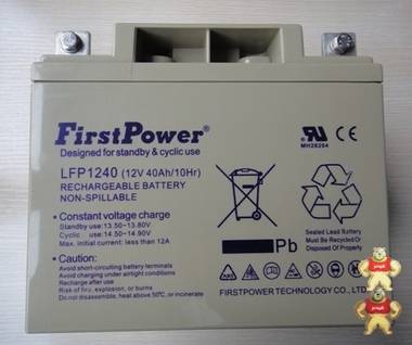 一电蓄电池厂销LFP1240机房12V40AH免维护蓄电池现货 