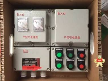 BXM(D)51-9/10Kd防爆照明配电箱 