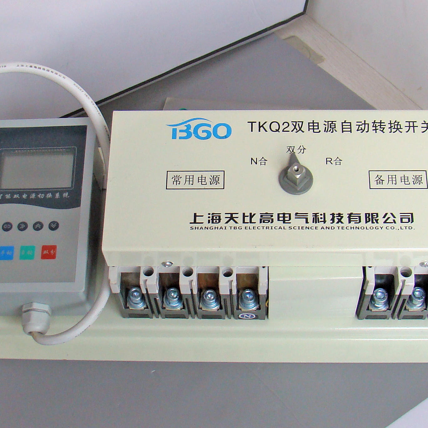 供应天比高双电源自动转换开关TKQ2系列