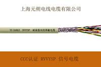 CCC认证- 耐油型 RVVYSP 编码器专用电缆，双绞屏蔽电缆，上海元朔厂家直销，品质保证
