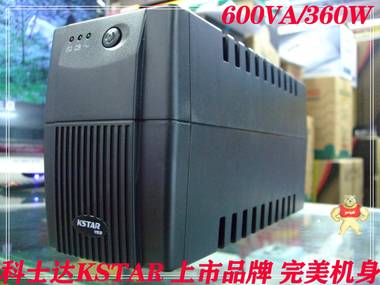 科士达ups报价 UPS不间断电源 YDE2060 600VA 360W 标准型带电池 