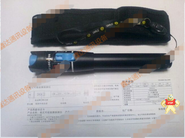 DANGER0650-10MW光纤检测笔，10KM光纤故障探测仪,测光笔 