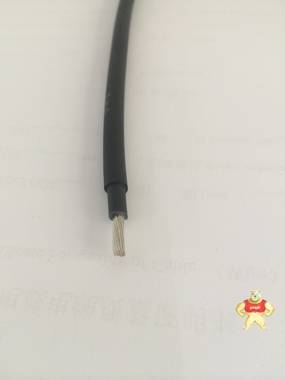 安徽天康集团光伏电线电缆PV1-F 