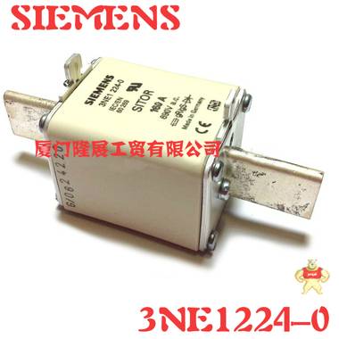 全新西门子熔断器3NE1224-0 
