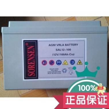 美国索润森蓄电池SAL12-100索润森蓄电池12V100AH原装现货包邮 