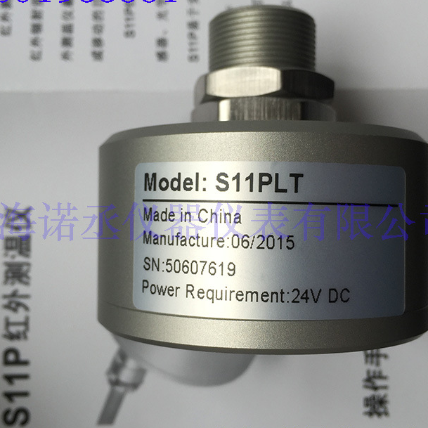 欧普士 S11PLT 红外测温仪S11P 在红式测温仪 0-500度测温