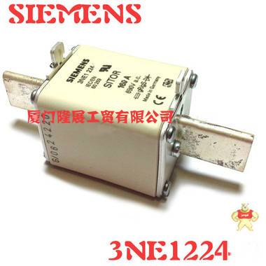 全新西门子熔断器3NE1224-2 