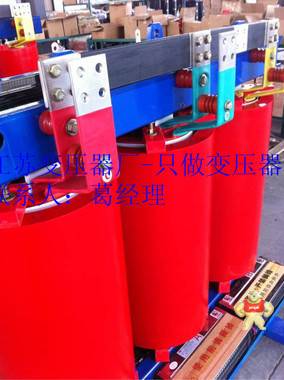 电力配电变压器SCBH15-30KVA干式变压器  10KV/.04 低价厂家直销 