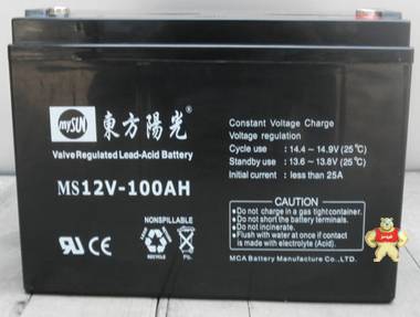 东方阳光蓄电池12V7ah价格 