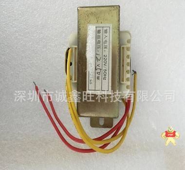 EI型电源变压器 220V电子变压器 带桥架控制电源低频变压器 