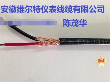 K分度高温屏蔽补偿导线KCB-HA-FF46P-2*1.0【维尔特牌电缆】 