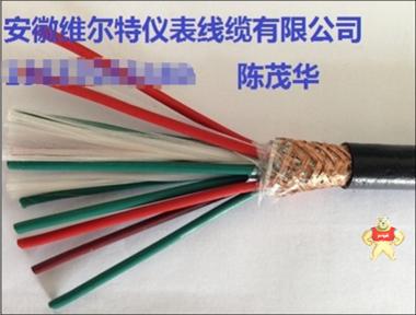 在售宝贝：阻燃硅橡胶屏蔽电缆ZR-KGGP-5*1.5【维尔特牌电缆】 
