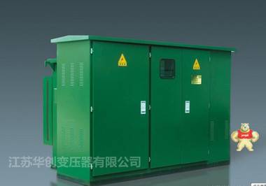 ZGS11-63KVA/10KV-0.4 美式组合式箱变 变电站 国网*** 