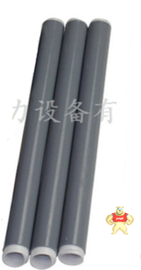 专业生产1KV冷缩三芯终端头 LS-1/3.1电缆附件 电缆接头 