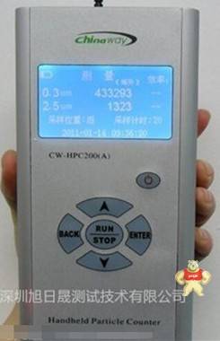 便携式CW-HPC200A空气净化器效果测试仪pm2.5尘埃粒子计数 