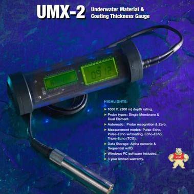 美国达高特DAKOTA UMX/UMX-2水下超声波测厚仪 现货现货 