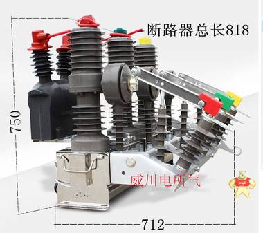 看门狗控制器 威川电气生产商 