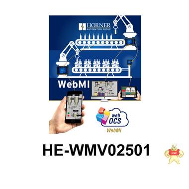 HORNER 远程Web监控软件 HE-WMV02501 