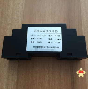 JZJ-5002导轨式温度变送器PT100 0.5级温度变送模块24VDC 0-10V 