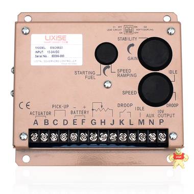 ESC5522发电机电子调速器 