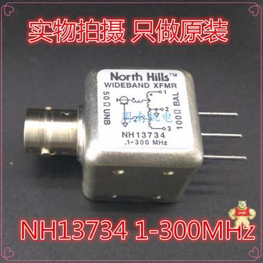 供應(yīng)北山巴倫NH13734 0300BB 0017CC 現(xiàn)貨，原裝美國(guó)原產(chǎn) NH13734,0300BB,0100BB,0703BB,0320BF