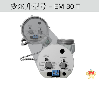 美国费尔升Filtersense EM30T 粉尘浓度检测仪 