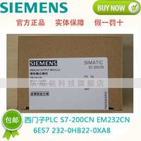 西门子模块 S7-200CN EM232CN  6ES7232-0HB22-0XA8官方现货天津