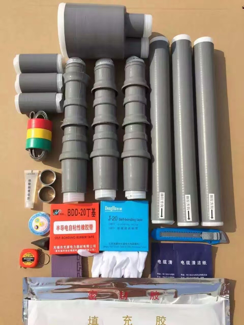 10KV冷缩终端电缆头WLS-10/3.1/3.2/3.3/3.4规格全