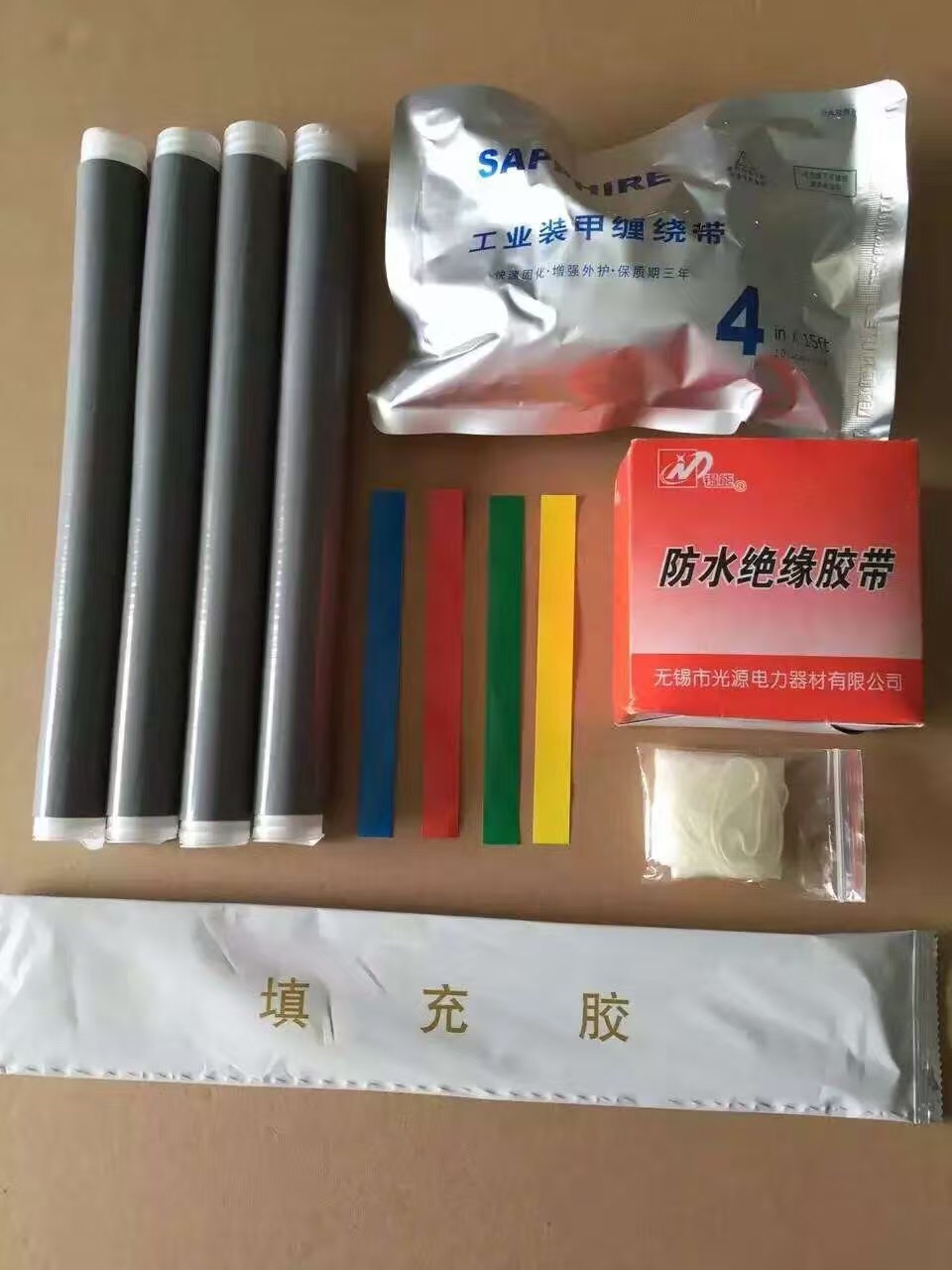 10KV冷缩终端电缆头WLS-10/3.1/3.2/3.3/3.4规格全
