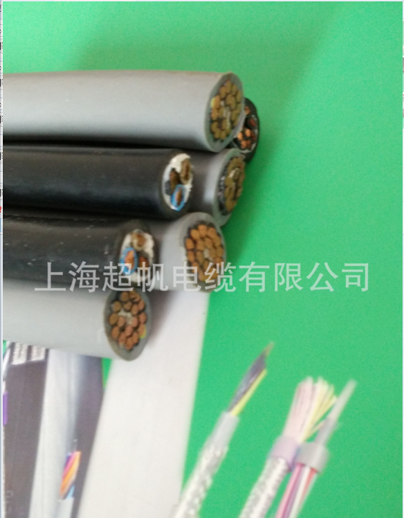 拖链电缆_TRVV中度 拖链电缆  工业作用环境弯曲电缆上海超帆