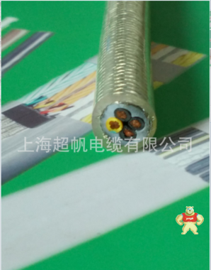 伺服電纜  雙護(hù)套帶屏蔽4*1.5平方電纜廠家 伺服電纜,雙護(hù)套帶屏蔽4*1.5平方,耐磨伺服電纜