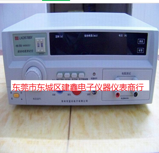 供应蓝科LK2678B医用接地测试仪测试电流电阻时间同时显示