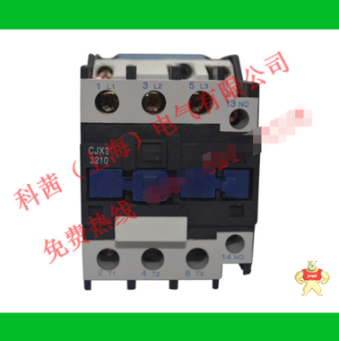 上海科茜CJX2-3210交流接触器现货银点控制电压110V220V380V等厂家直销 