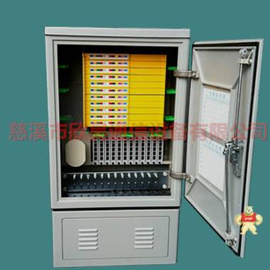 144芯光缆交接箱 