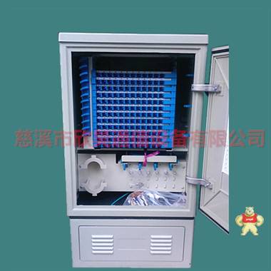 144芯光缆交接箱 