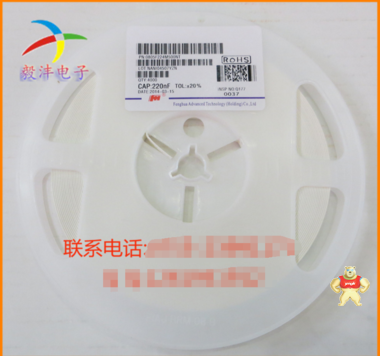 贴片电容 0805F224M500NT (0805-220NF-50V) 风华原装现货 