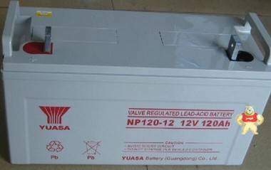 四川汤浅蓄电池NP120-12供应商 