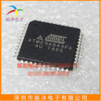 ATMEGA644PA-AU TQFP44脚封装 ATMEL品牌 ***进口原装 单片机