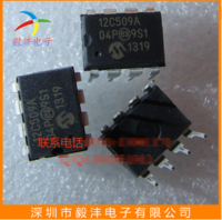 PIC12C509A-04/P DIP-8 嵌入式- 微控制器 全新进口原装