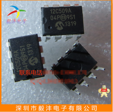 PIC12C509A-04/P DIP-8 嵌入式- 微控制器 全新进口原装 