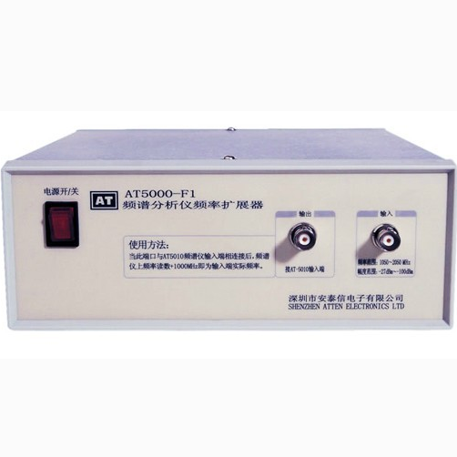 安泰信 AT5000-F1频率扩展器  1050MHz-2050MHz