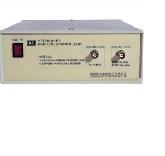 安泰信AT5000-F2 频率扩展器2050-3050MHz